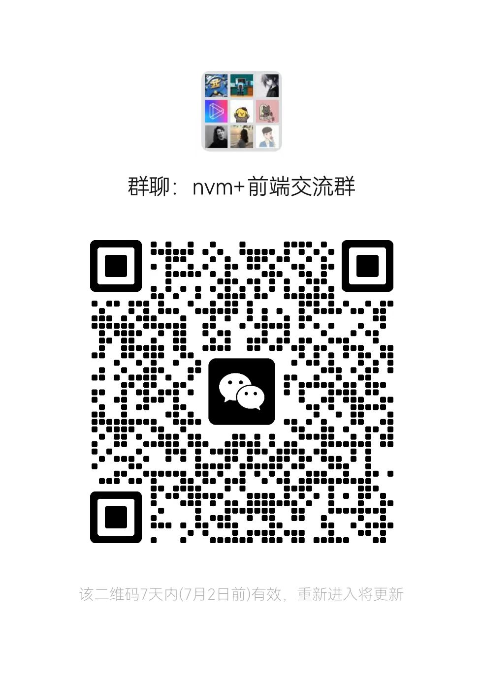 WeChat Technical Group